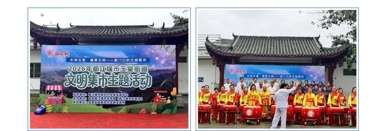 （1）标题_壹伴长图 (4).jpg