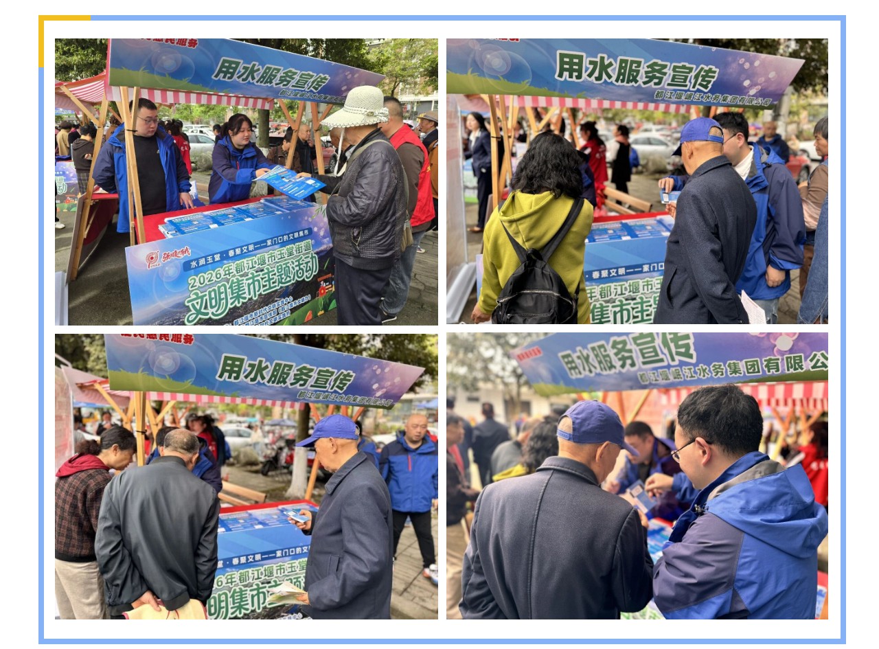 （1）标题_壹伴长图 (5).jpg