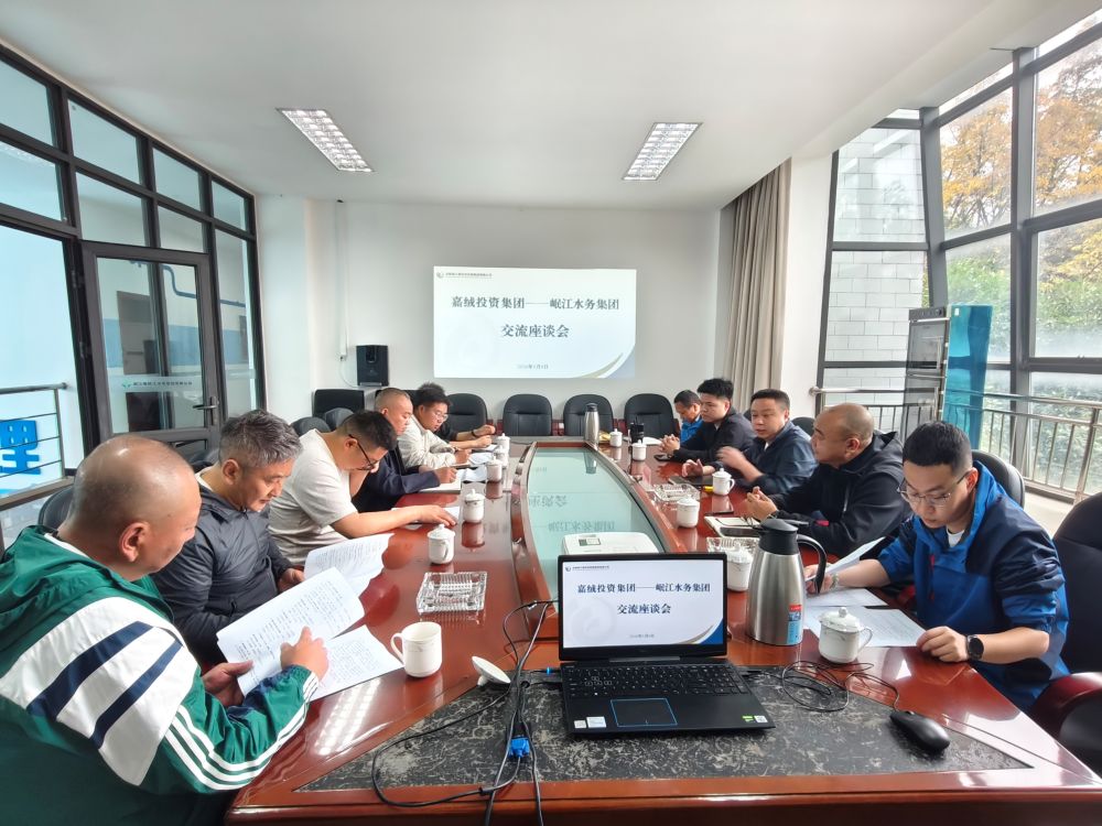 交流互鉴促提升 携手共进谱新篇|马尔康市嘉绒投资集团赴岷江水务集团西区水厂考察学习